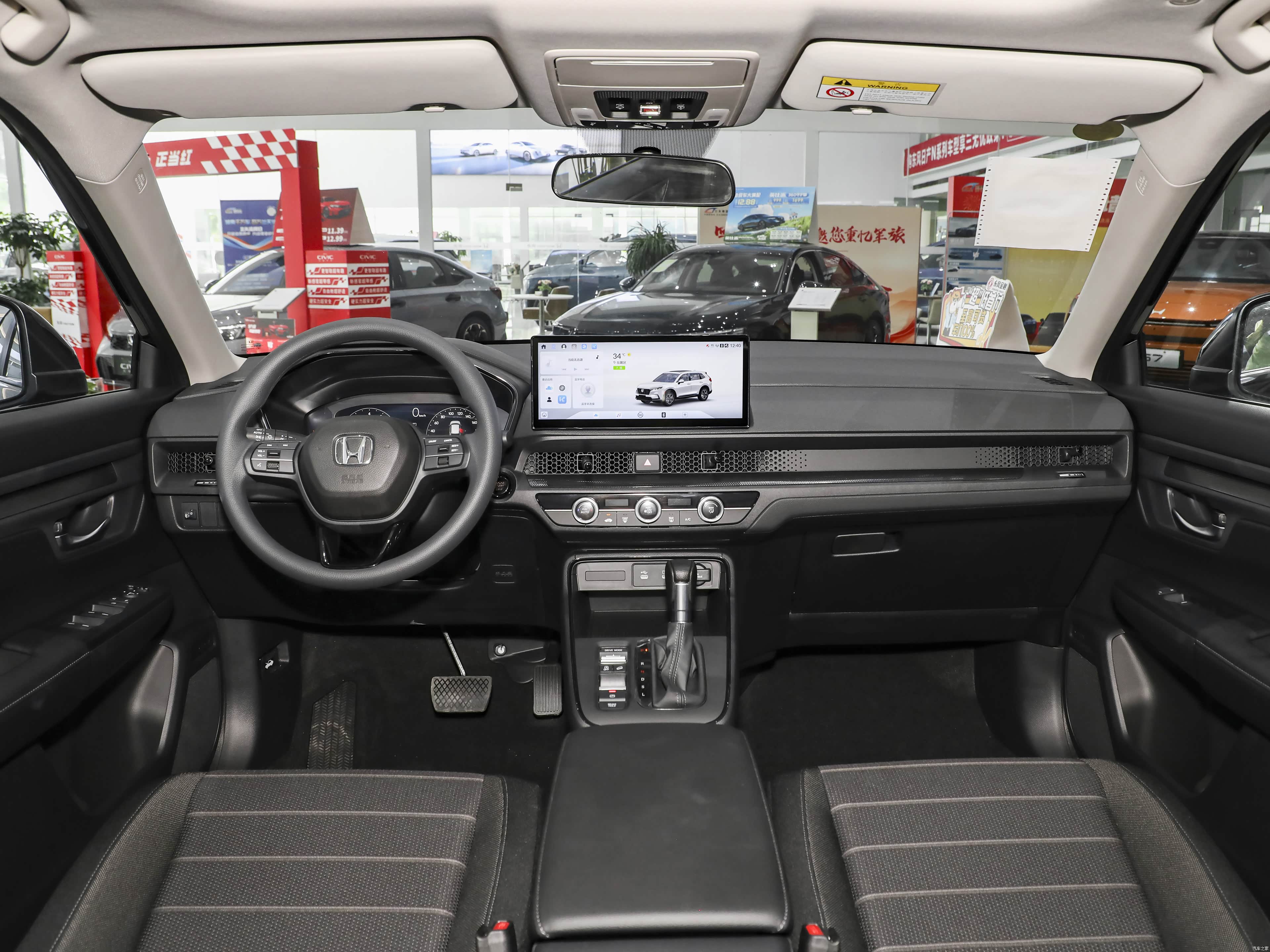 Honda CR-V, миниатюра 11