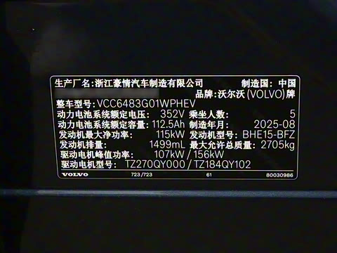 2026�� ������������Plus