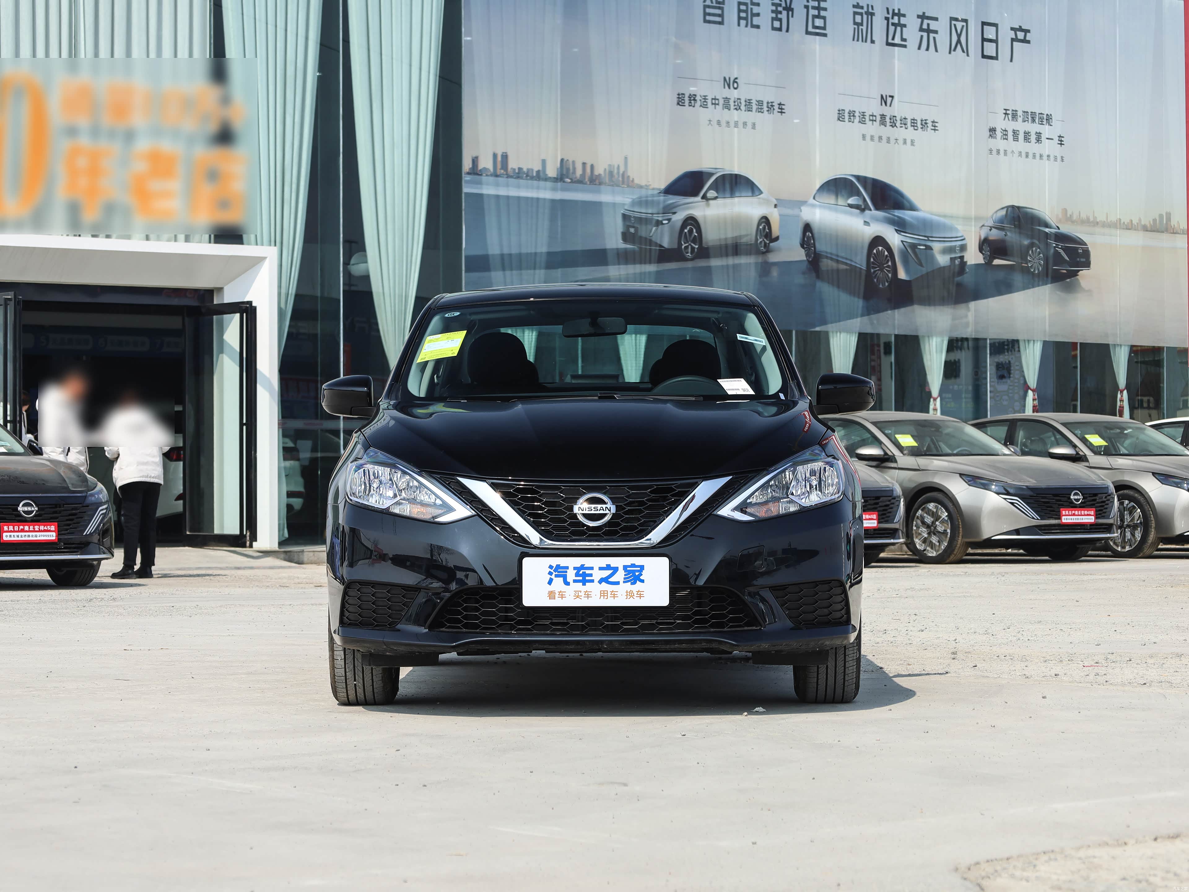 Nissan SYLPHY, миниатюра 2