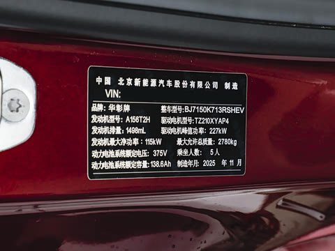 2026�� ���� Ultra ���� 53kWh (192�߼����״