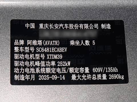 2026�� Max+ �����