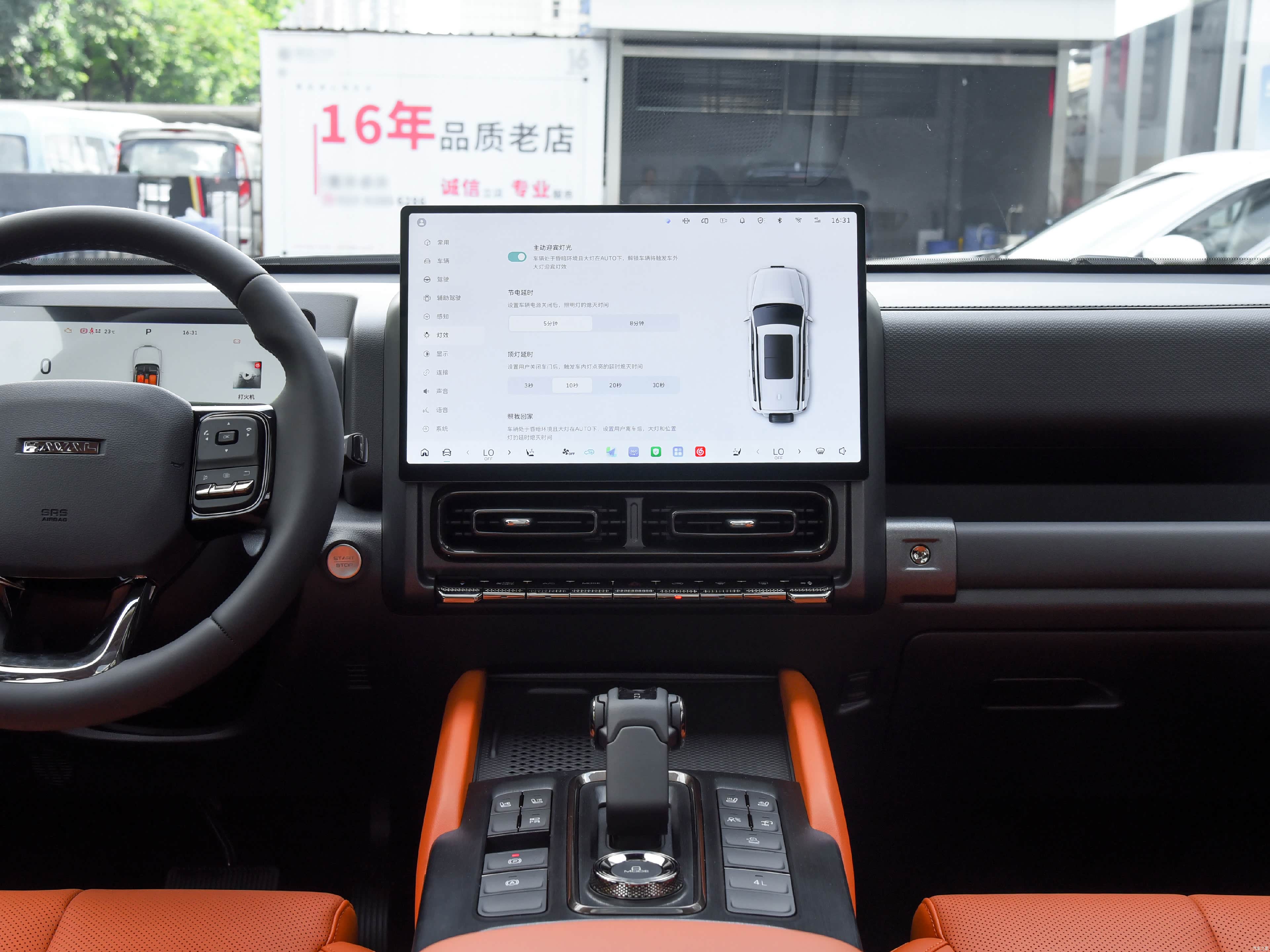 Haval H9, миниатюра 11