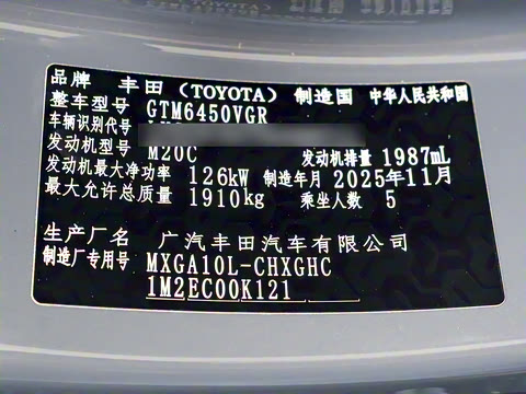 2026�� 2.0L CVT������