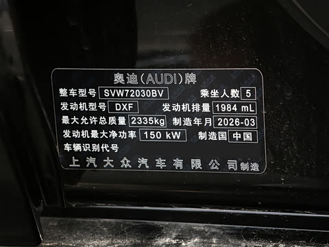 2026�� ���¿� TFSI 150kW ����quattro��