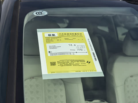 2026�� 103kWh ����MAX��