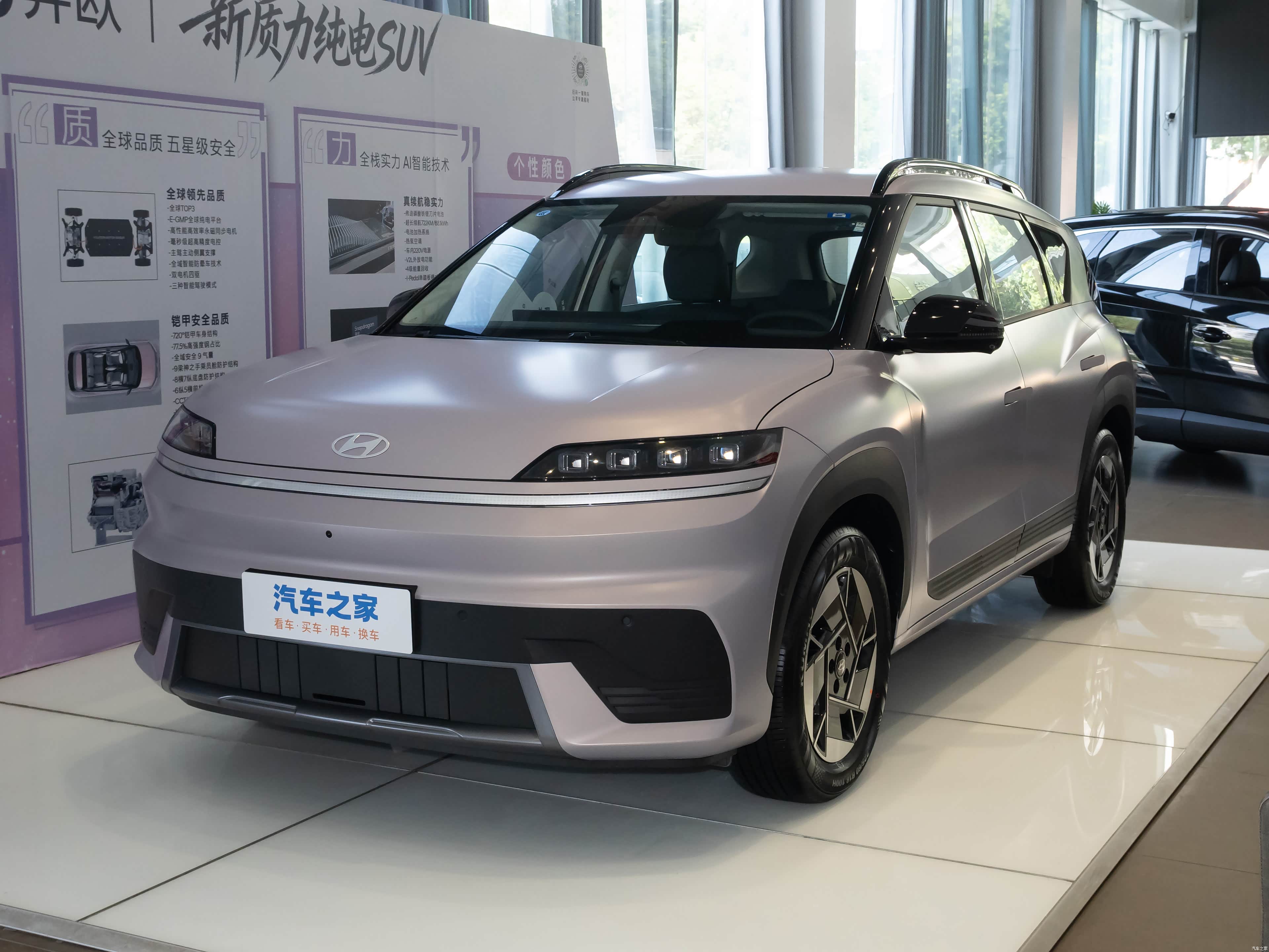 Hyundai EO