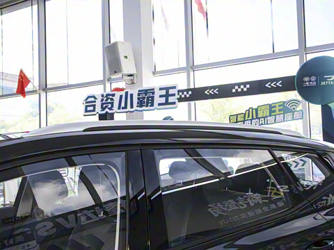 2026�� 280TSI �Զ�ȫ�ܰ�