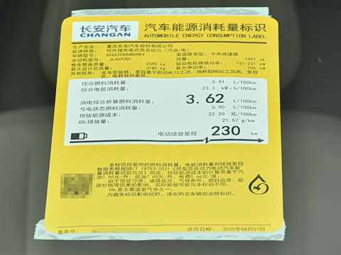 2025�� ����Ultra+ ���������߶���