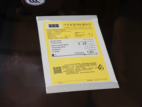 2026�� EM-i 150km ̽����