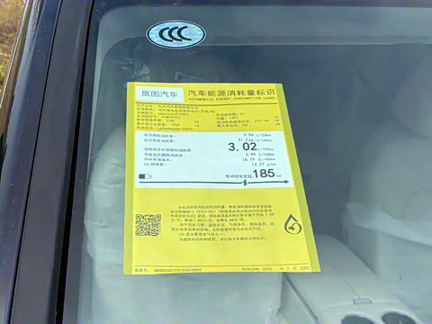 2026�� PHEV Ǭ��Pro