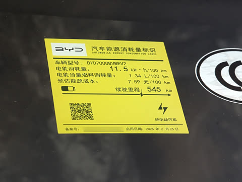 2025�� EV 545KM��Խ��