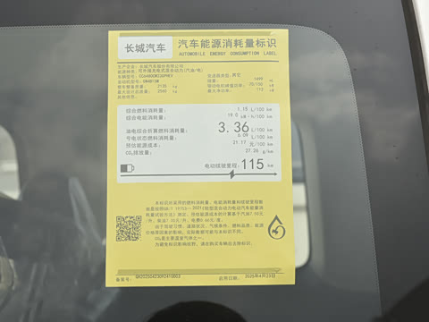 2026�� Hi4 150 Ultra