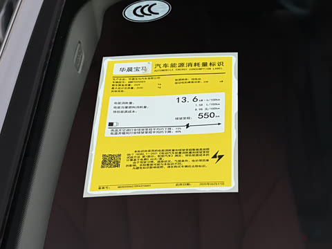 2026�� �Ŀ� eDrive 35 L