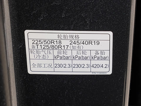 2026�� 2.0T 405 AT������