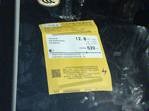 2026�� ���������� ��ͥ�� 520 �Ǻ���