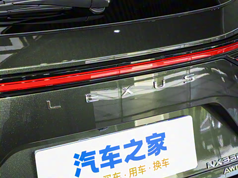 2025�� 350h JOY X