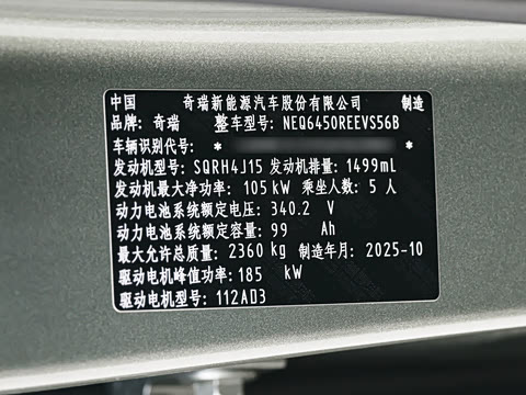 2025�� 215Զ�а�