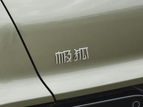 2026�� 535 MAX+�����
