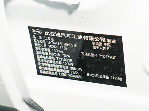 2026�� DM-i 220KM׿Խ��