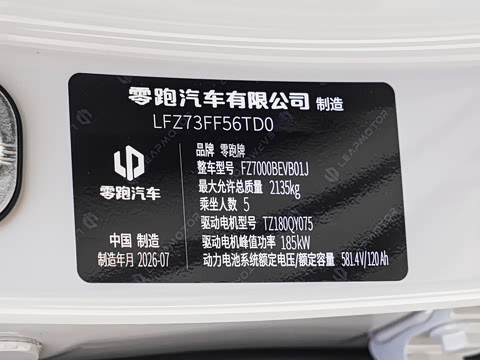 2027�� 670������