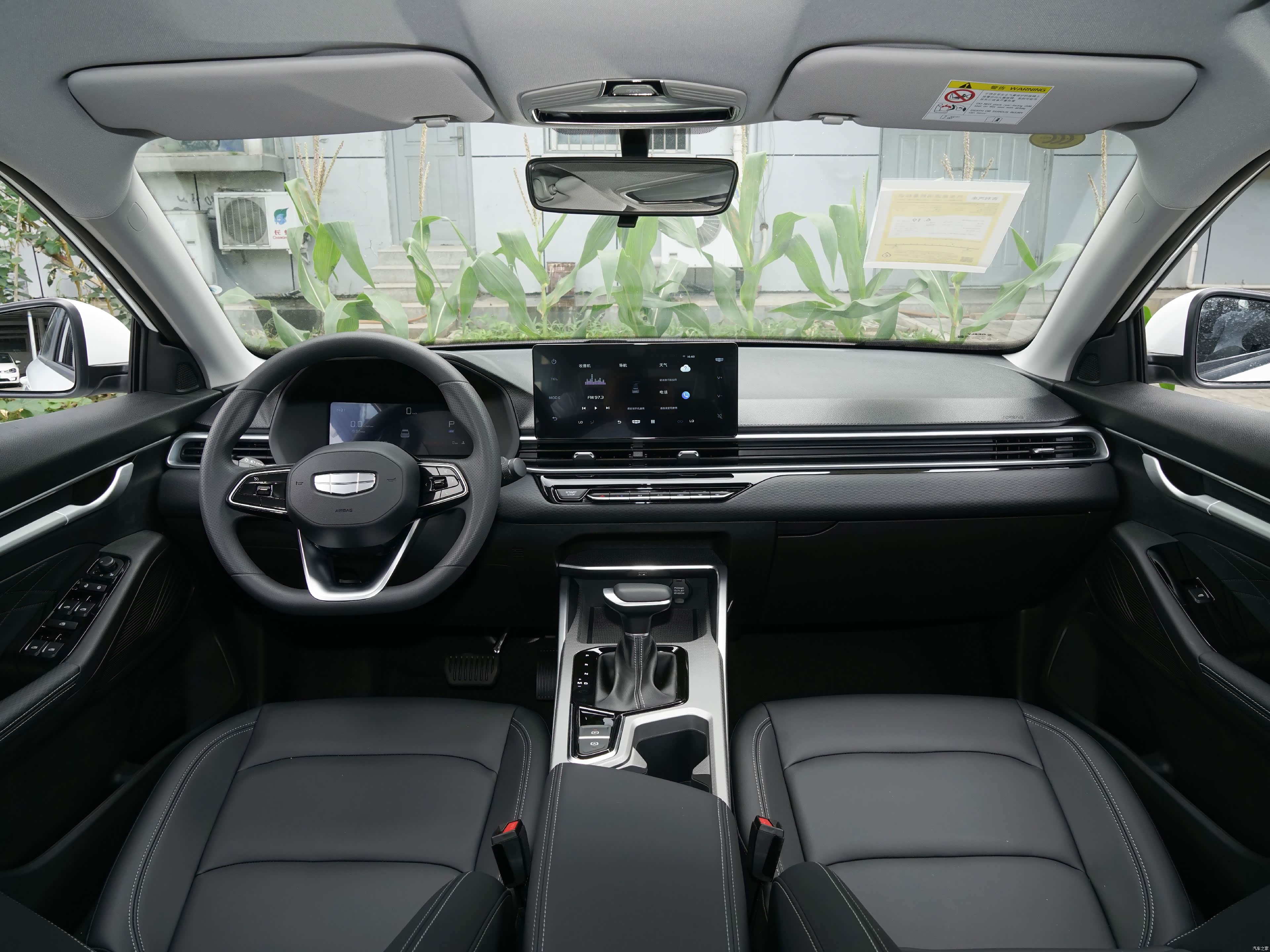 Geely Emgrand, миниатюра 9
