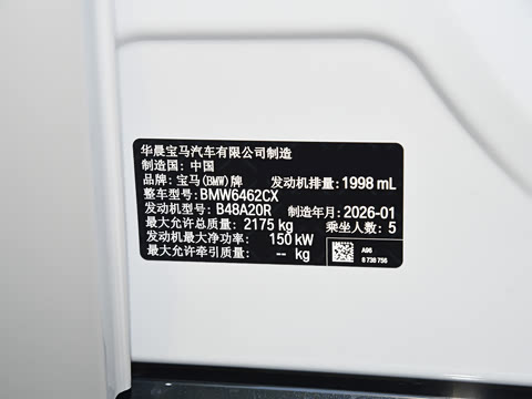 2026�� xDrive25Li X�����װ