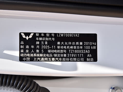 2026�� 510km ��׼��