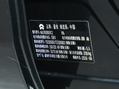 2026�� ��Ȼ�澳�� 100kWh Touring