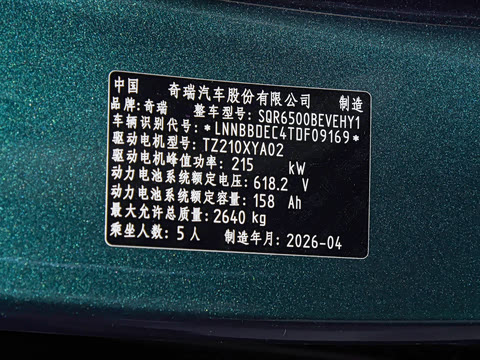 2026�� ���� Max+(896�߼����״