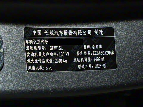 2026�� 1.5T DCT���������