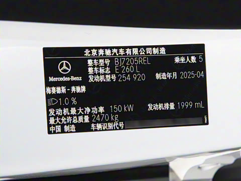 2025�� �Ŀ� E 260 L