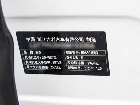 2026�� 2.0T ����̽����Max