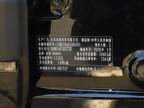 2026�� 240TURBO Max��