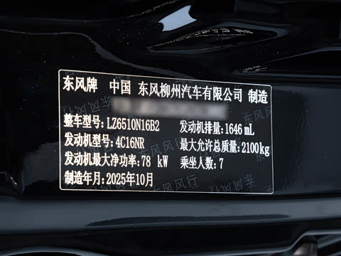 2025�� M5 1.6L ���������� 7��