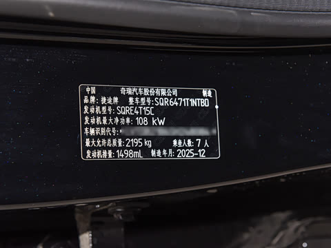 2026�� �ھ��� 1.5T DCT������ 7��