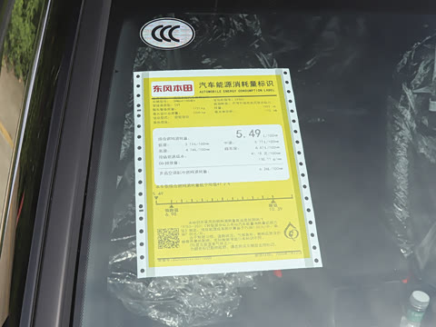 2026�� ȫ��30����ҫ�� 2.0L e:HEV �������ݰ�