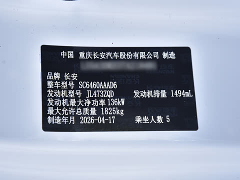 2026�� ���Ĵ� ������ 1.5T ��Ӣ��