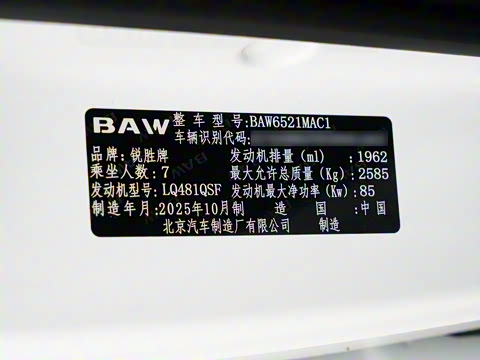 2025�� 2.0L CNG�м�Ӫ�����ʰ� 7��