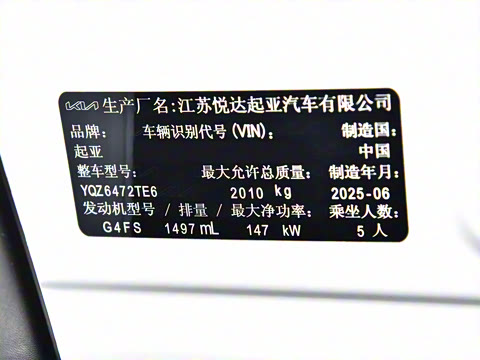 2025�� 1.5T ��������������