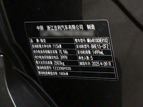 2026�� 160������Max