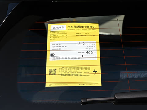 2026�� 466km COOPER E ������