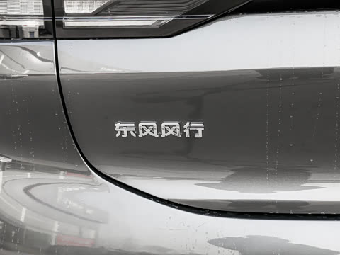 2026�� 530km ������