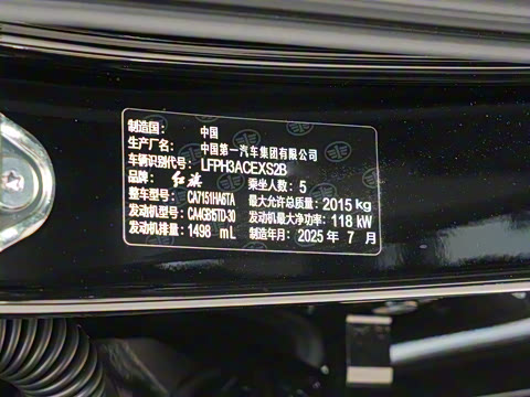 2025�� 1.5T DCT��Ӱ200���������