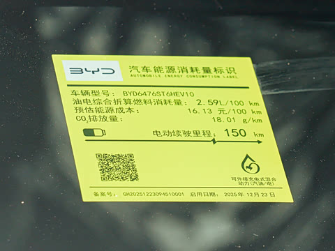 2026�� �ɳ۰� DM-i 220KM��Խ��