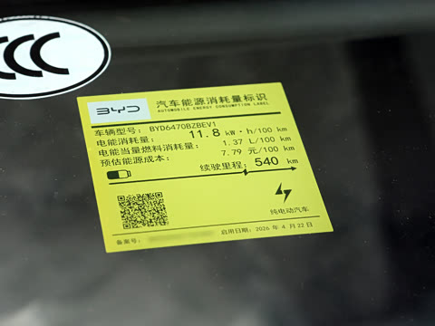 2026�� 540KM ������