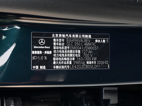 2026�� ����� 350 L 4MATIC