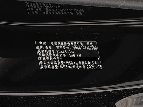 2026�� 1.5T ������