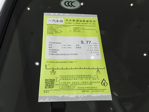2027�� 2.5L�춯 ���PLUS��