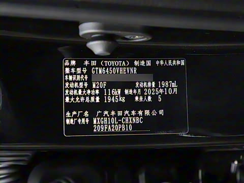 2026�� 2.0L ���ܵ��˫�� ����PLUS��