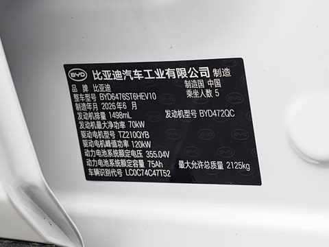 2026�� �ɳ۰� DM-i 220KM��Խ��